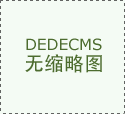 福建用户提问：5G派司发