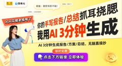 无脑间接抄→→内容的质量方