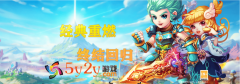 丰大族园的