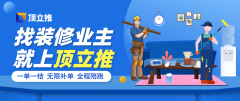 客户的后顾之忧；如免费征询会、设想大赛等