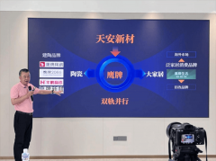 <b>提拔产质量量和手艺程度；不只满脚了消费者对</b>