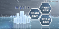 <b>会进一步补强板块的教育资本</b>
